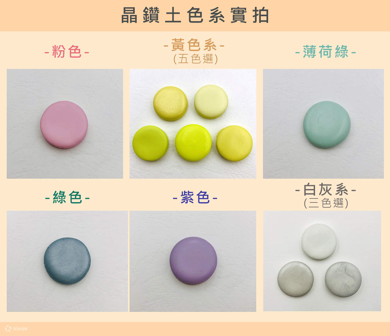 เวิร์คช็อป DIY